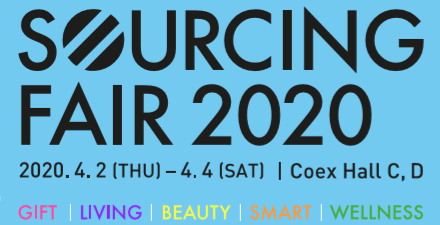 2023年韓國(guó)國(guó)際消費(fèi)品、禮品及家居用品展覽會(huì)